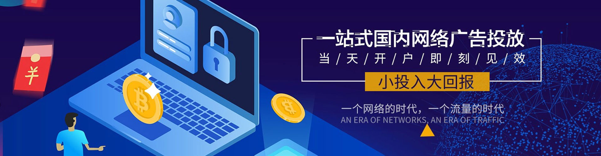 永胜如何做sem